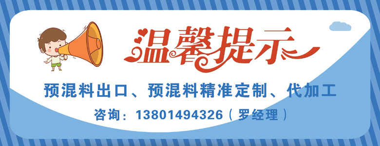 淘寶溫馨提示.jpg